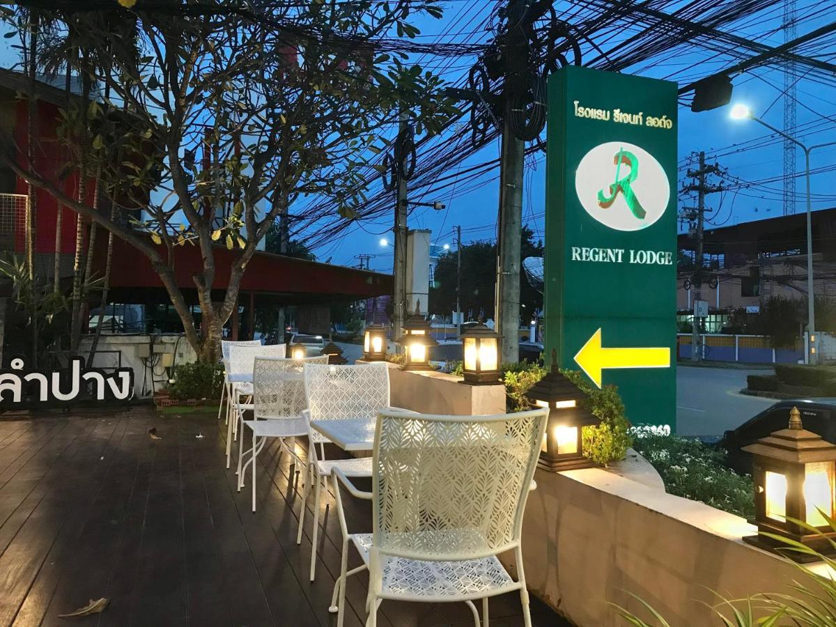 南邦雷根特旅舍酒店 外观 照片